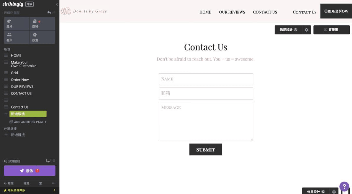 Strikingly平台 Strikingly平台